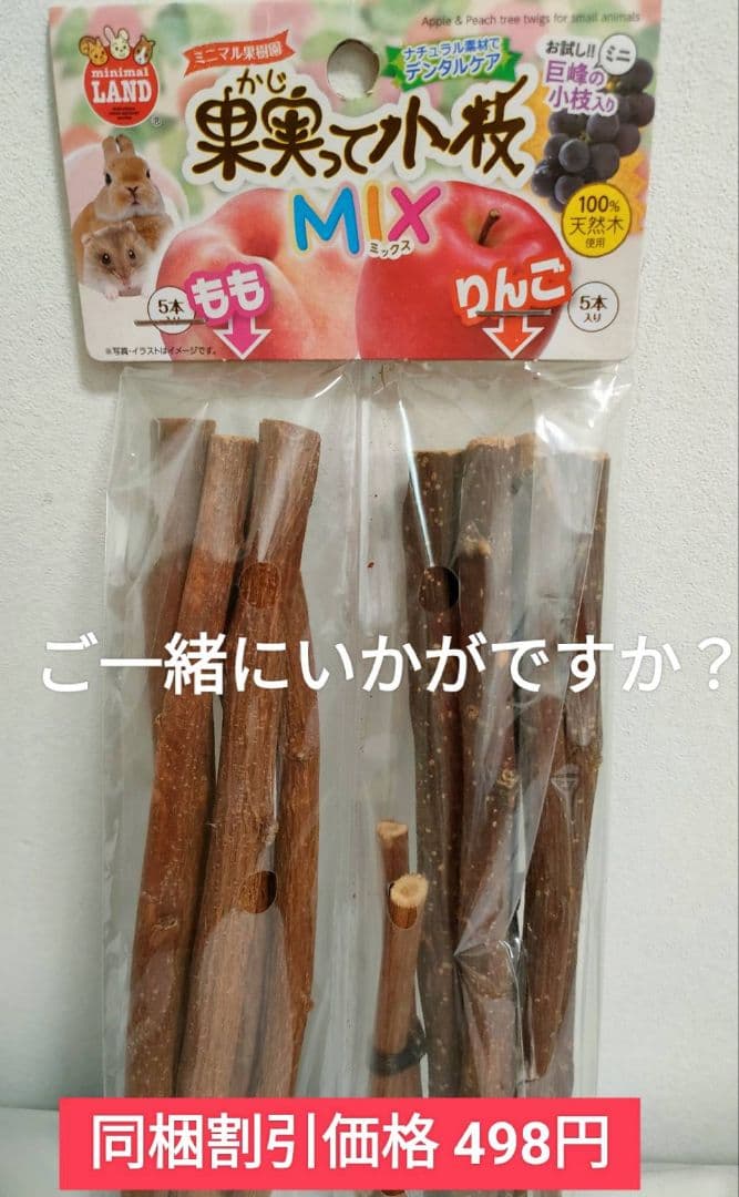 【専用】チンチラセレクションプロ600g ×10袋デグーセレクションプロ10袋