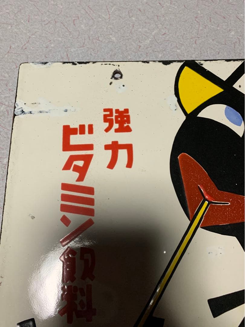 慎一