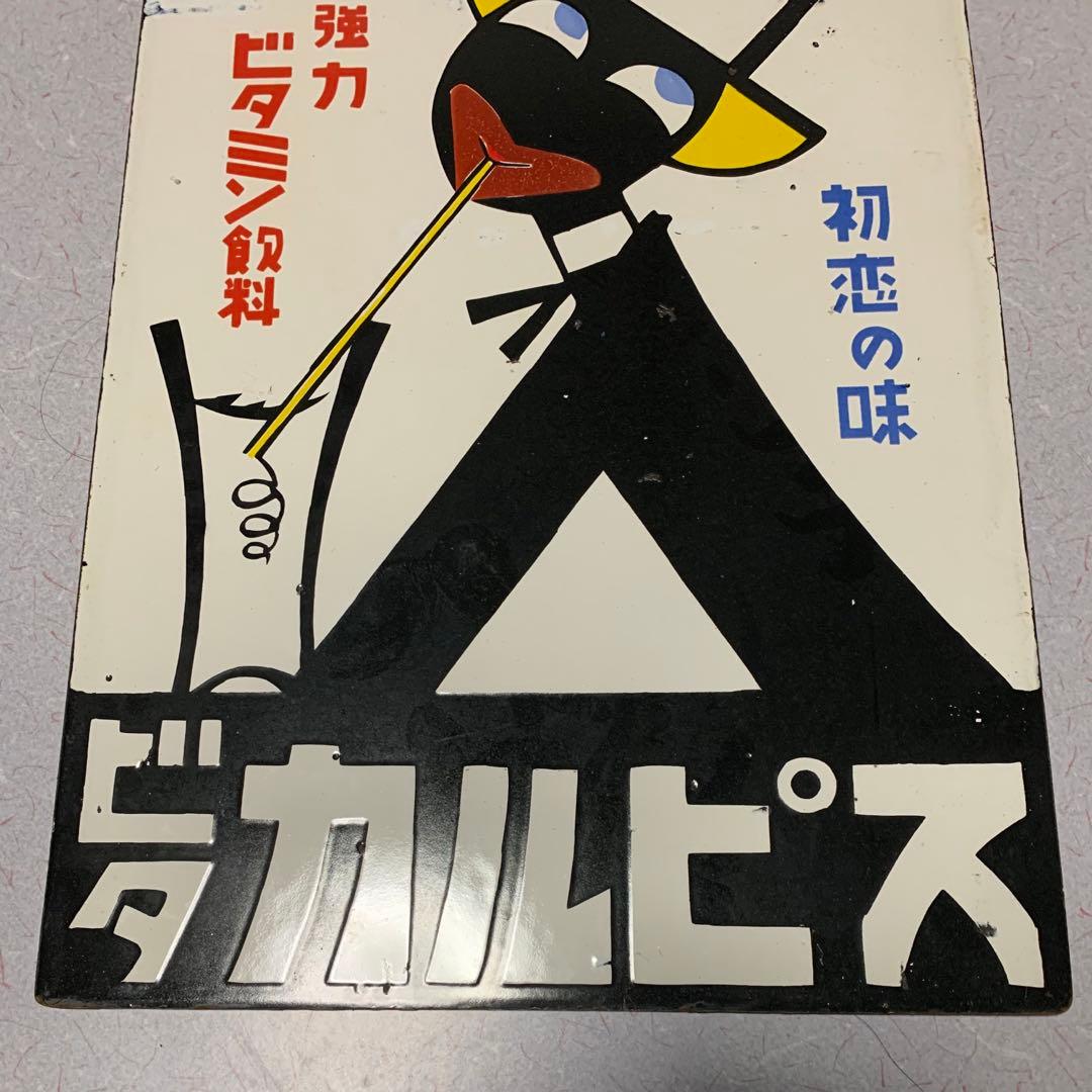 慎一