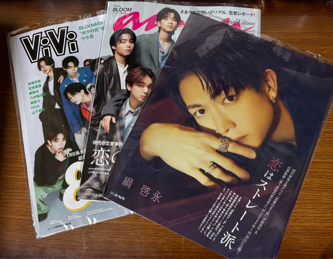 8LOOM 値下げ⬇️※バラ売り可※DVD・ぬいぐるみ・キーホルダー・アクスタ等