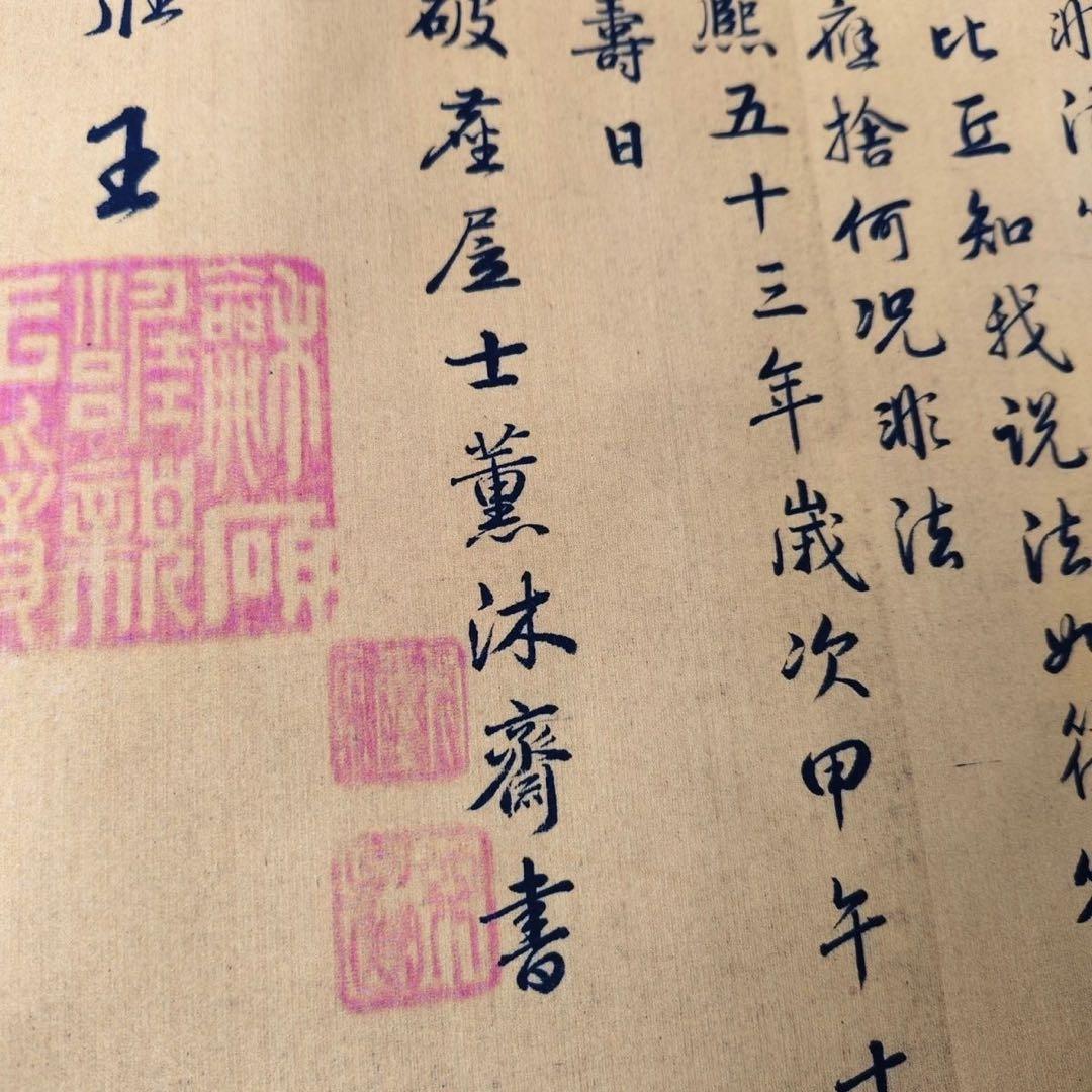 金剛般若波羅蜜経 掛け軸 小巻 仏教美術 絹本 書道 中国経巻