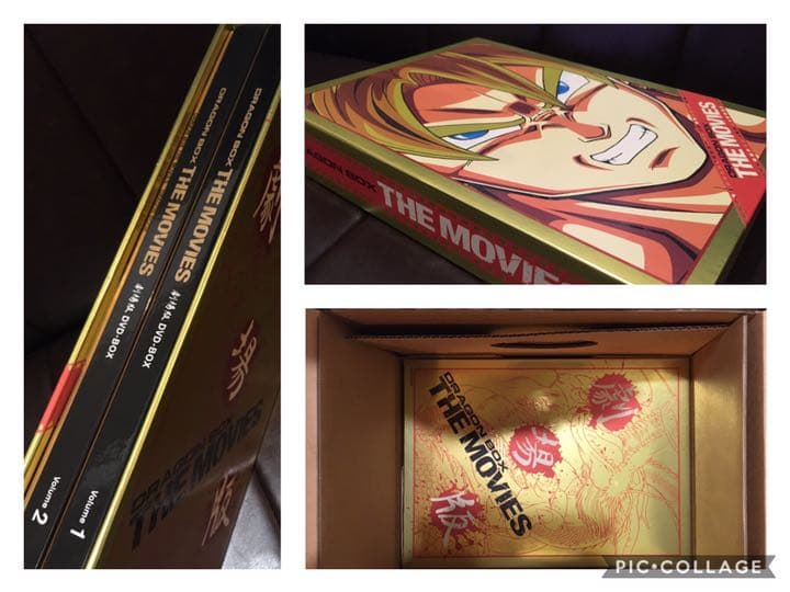 【非売品特典付】DRAGON BALL Z DVD-BOX『Z編』『劇場版』