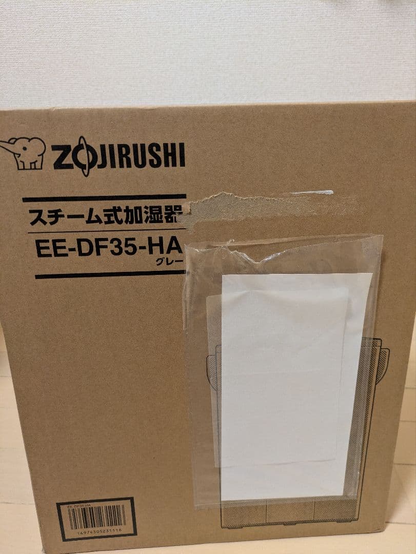 【新品未使用】象印　スチーム式加湿器　EE-DF35-HA（グレー）