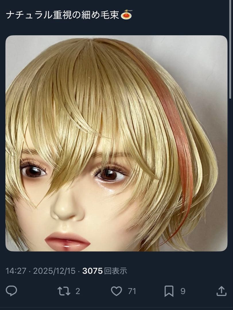 Meiriaページ