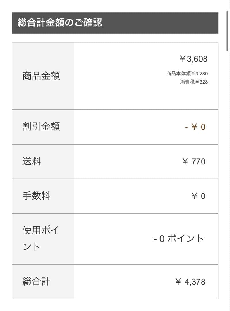 Meiriaページ