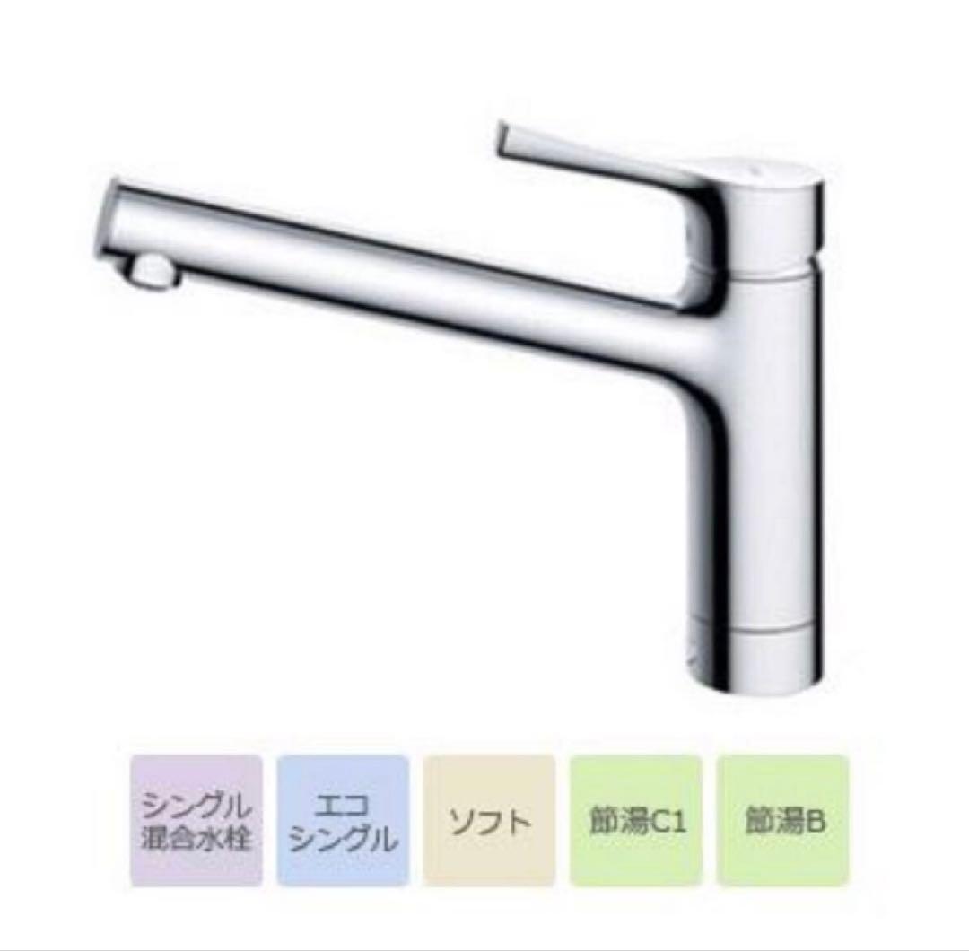TOTO シングルキッチン水栓TKS05301J 2個セット
