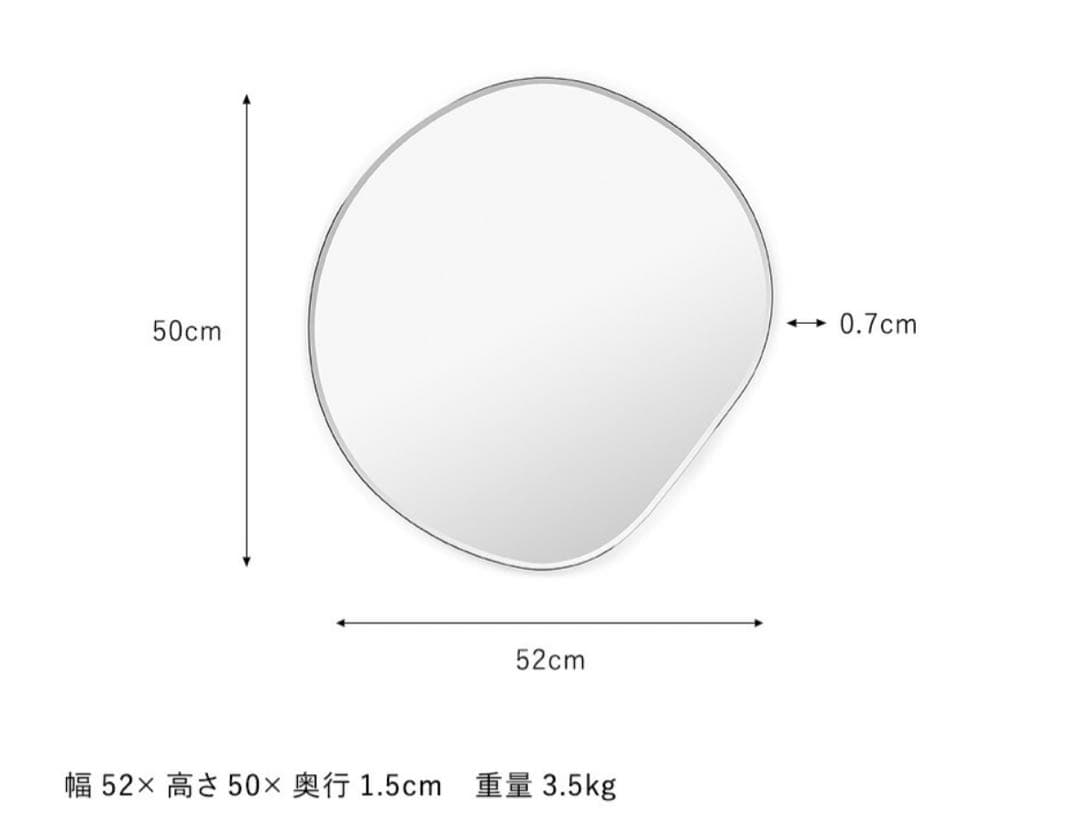 ポンドミラーS
