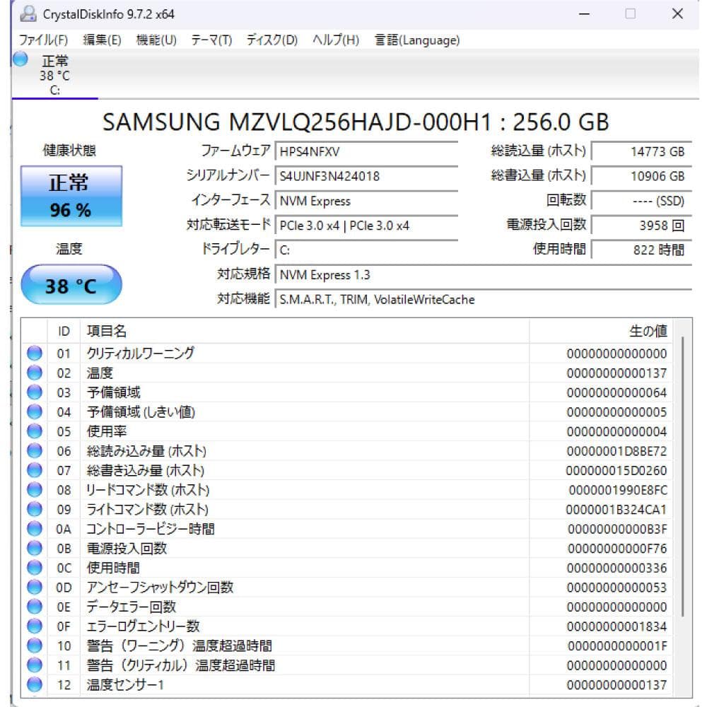 HP FlieDesk 800 G3 i5 8世代 256G WiFI搭載