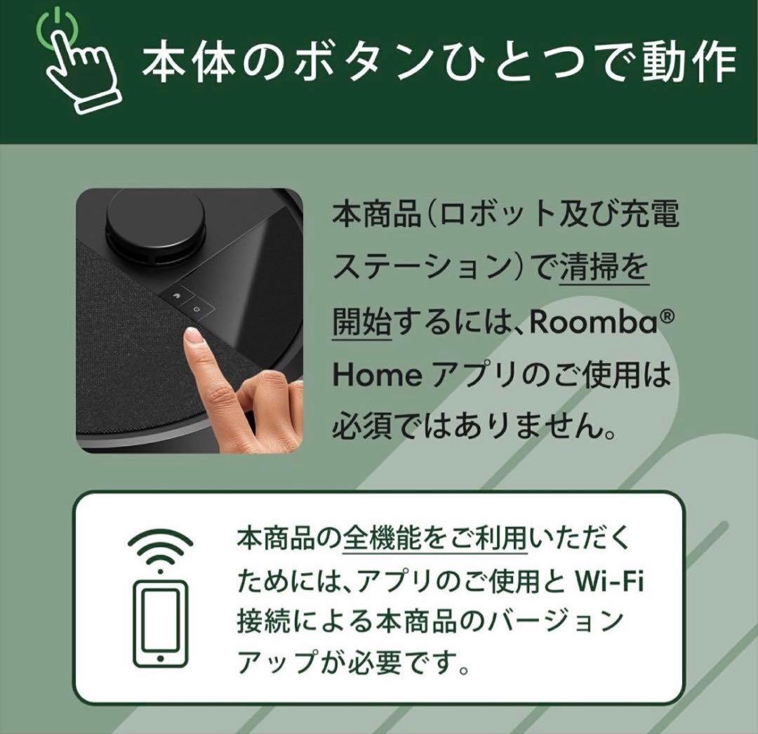 掃除機・クリーナー Roomba Plus 505 Combo + AutoWash