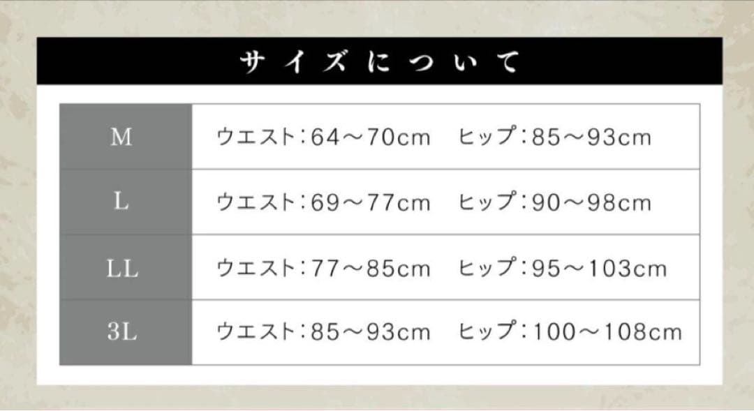 新品 Reliveリライブ レディース 上下セット リカバリーウェア M サイズ
