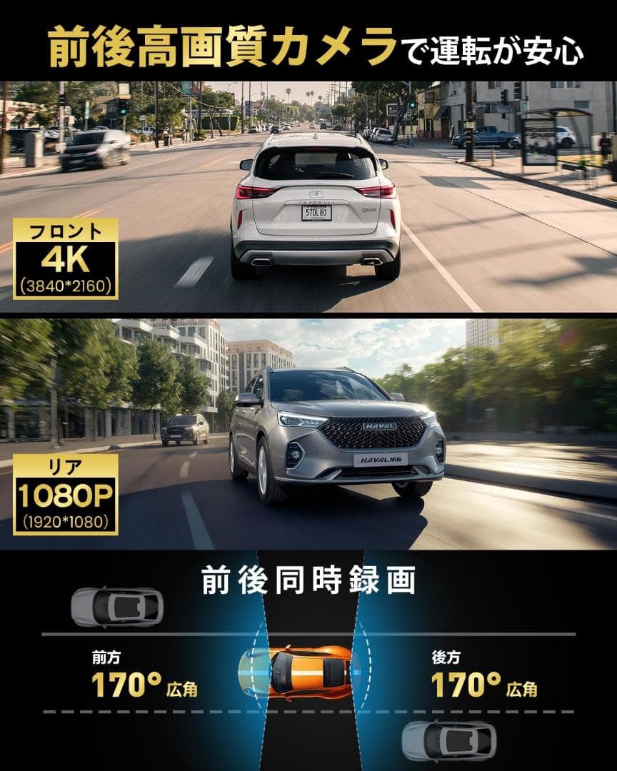 ドライブレコーダー ミラー型 ドラレコ 11インチ 大画面 タッチパネル式