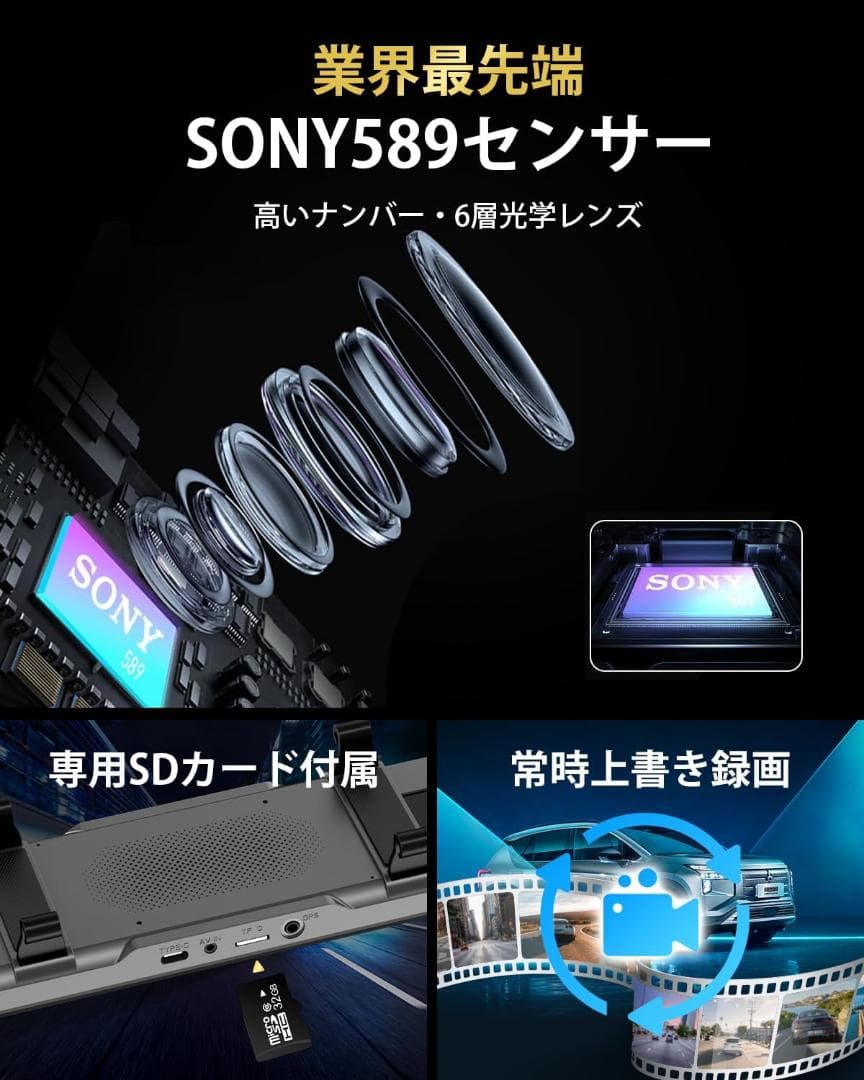 ドライブレコーダー ミラー型 ドラレコ 11インチ 大画面 タッチパネル式