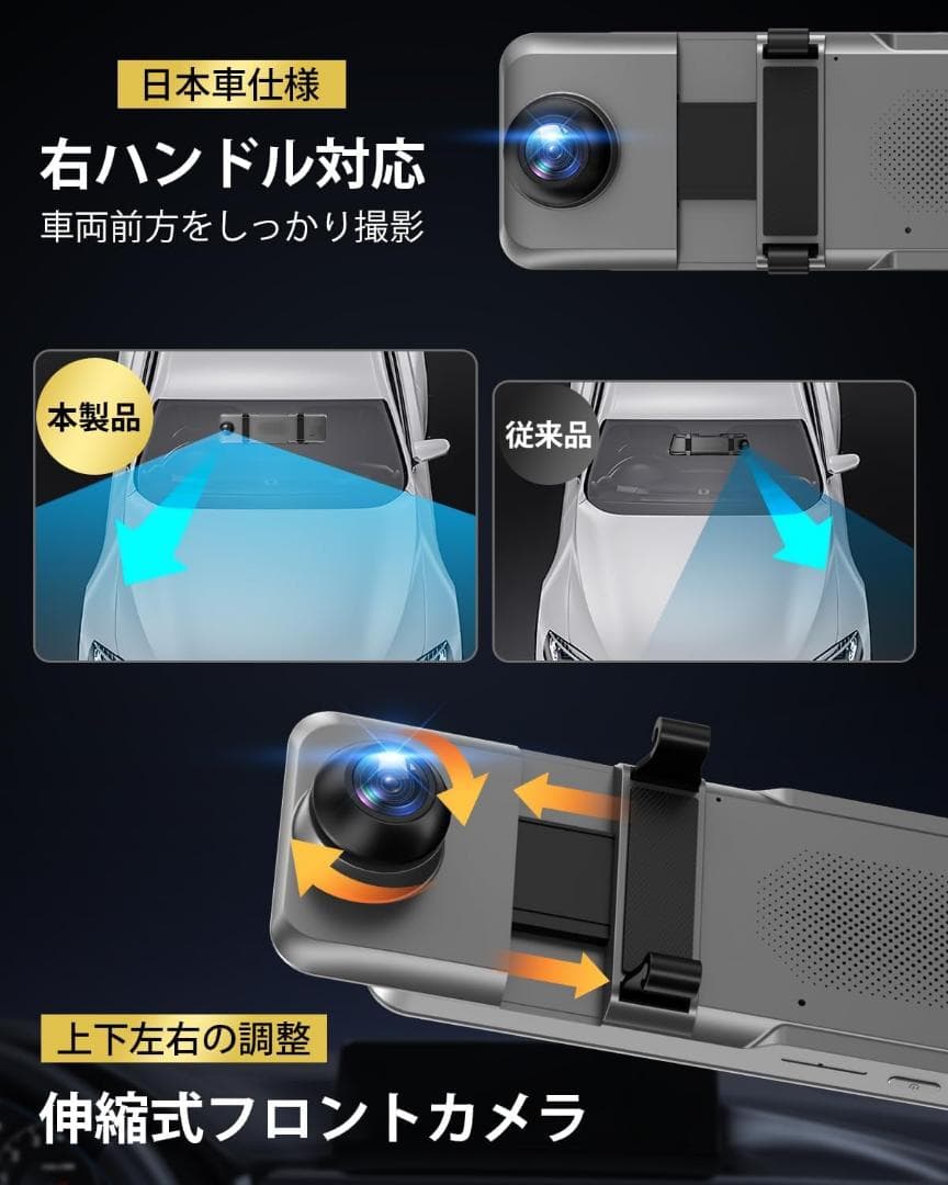 ドライブレコーダー ミラー型 ドラレコ 11インチ 大画面 タッチパネル式