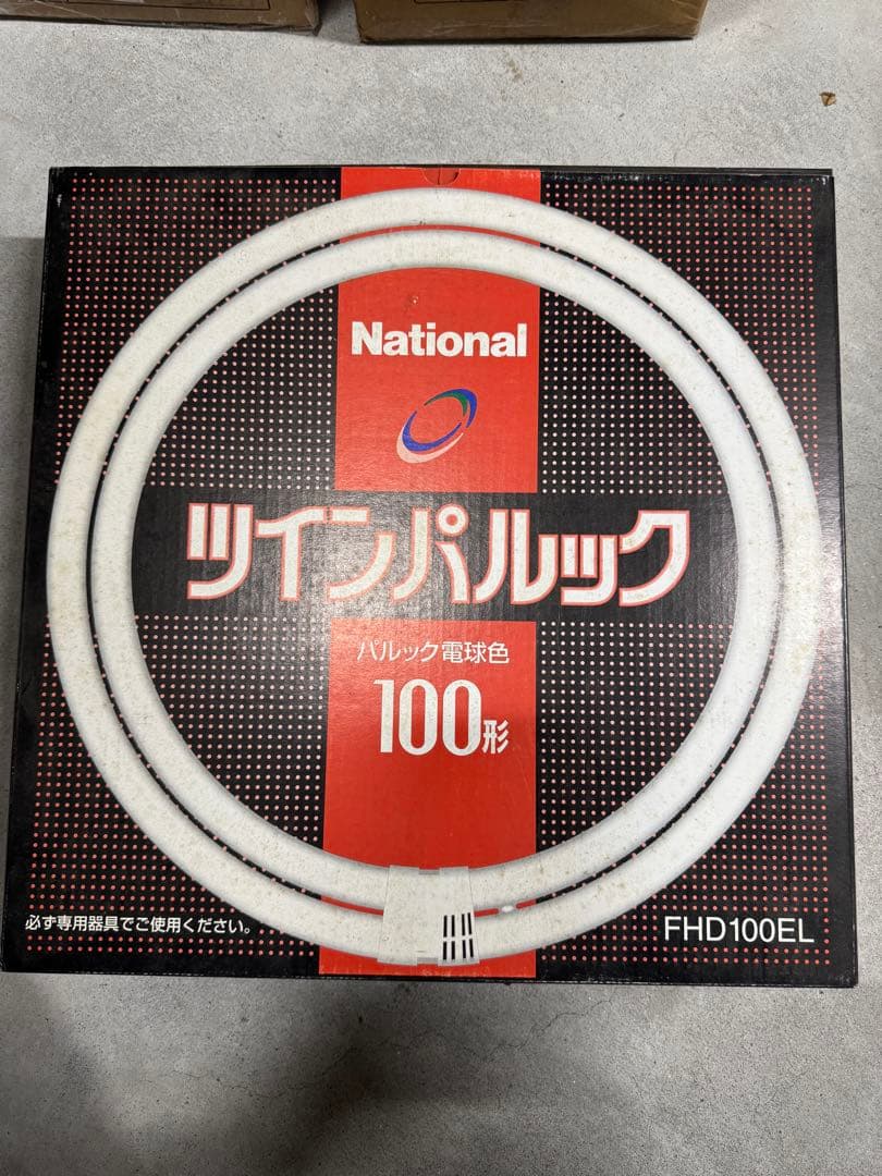 National ツインパルック 100形 FHD100ELW/MV