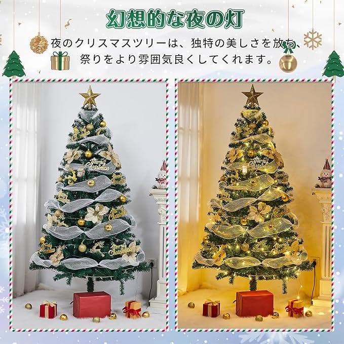 180cm クリスマスツリー セット christmas tree 1011