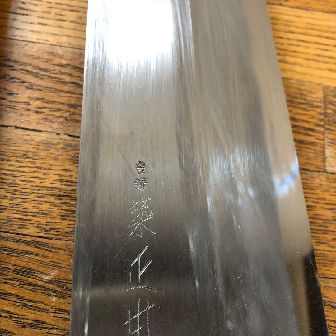 正本　骨切り包丁 約45cm 木製ハンドル