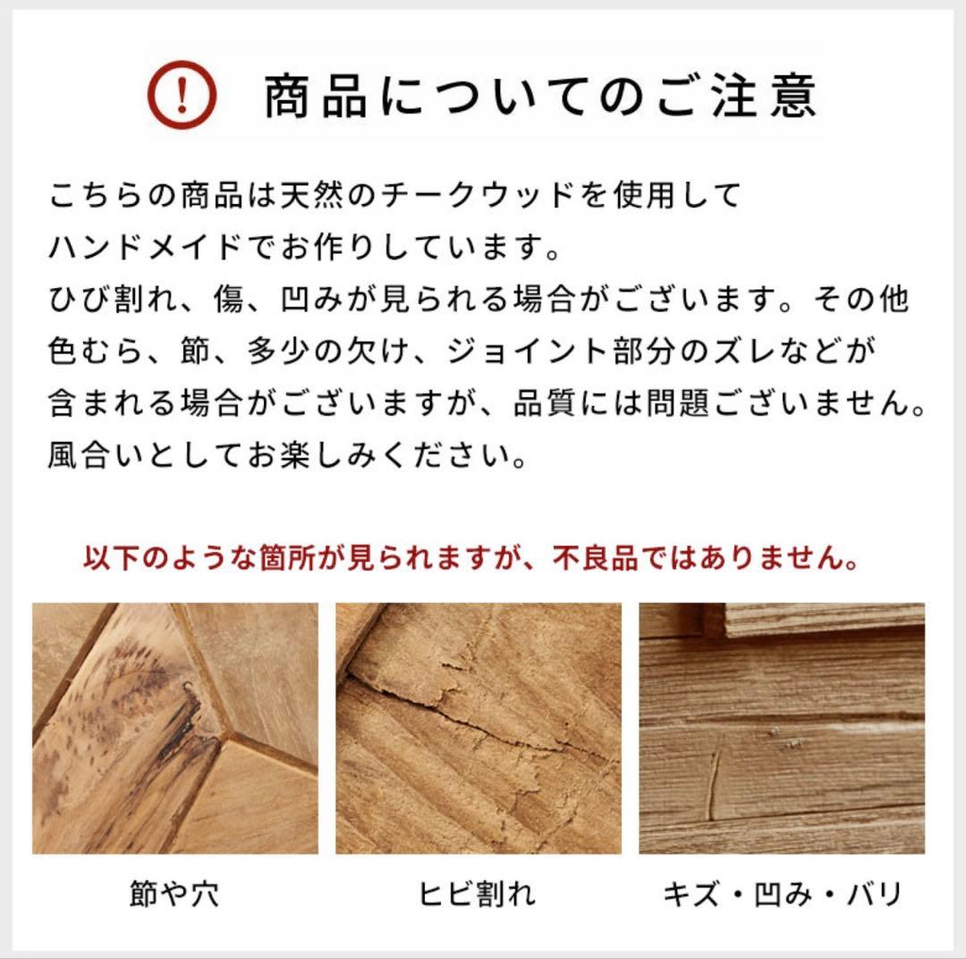 【訳あり】天然チークウッド ウォールパネル 10枚セット