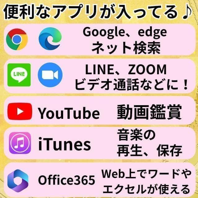 Win11✨️タッチパネル/第8世代i5/SSD/カメラ付きNECノートパソコン
