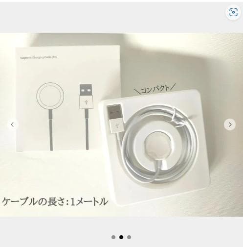 スマートウォッチ用充電器　充電ケーブル50点セット