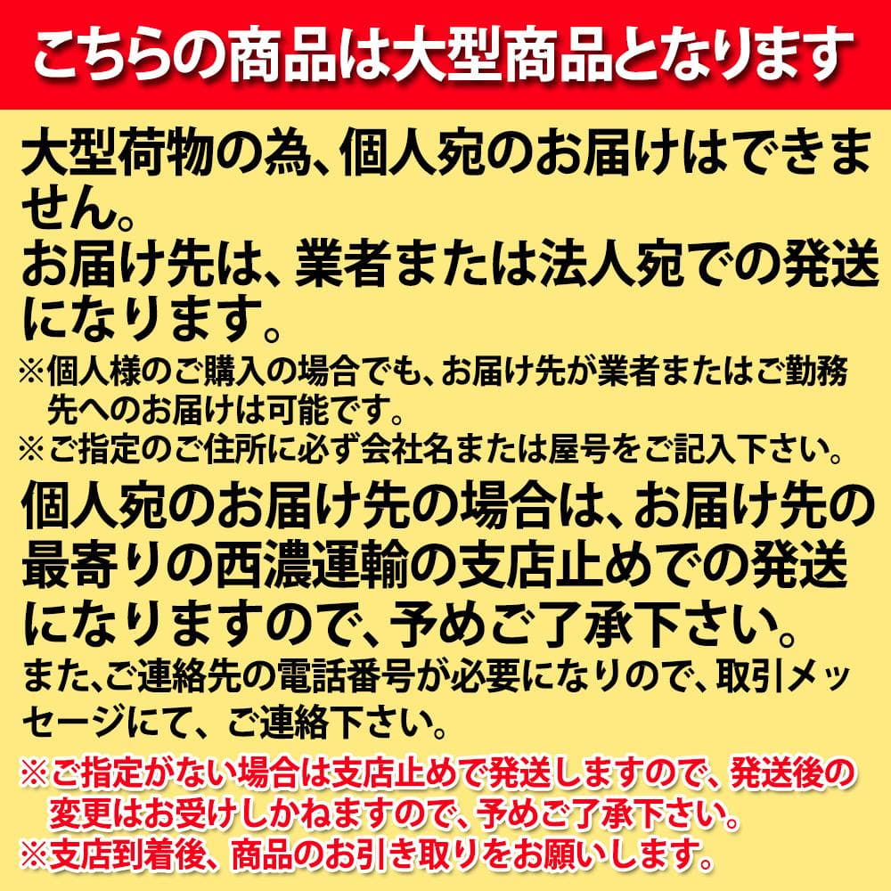大型 UD 17 クオン パーフェクト フロントバンパー 3分割タイプ 右側