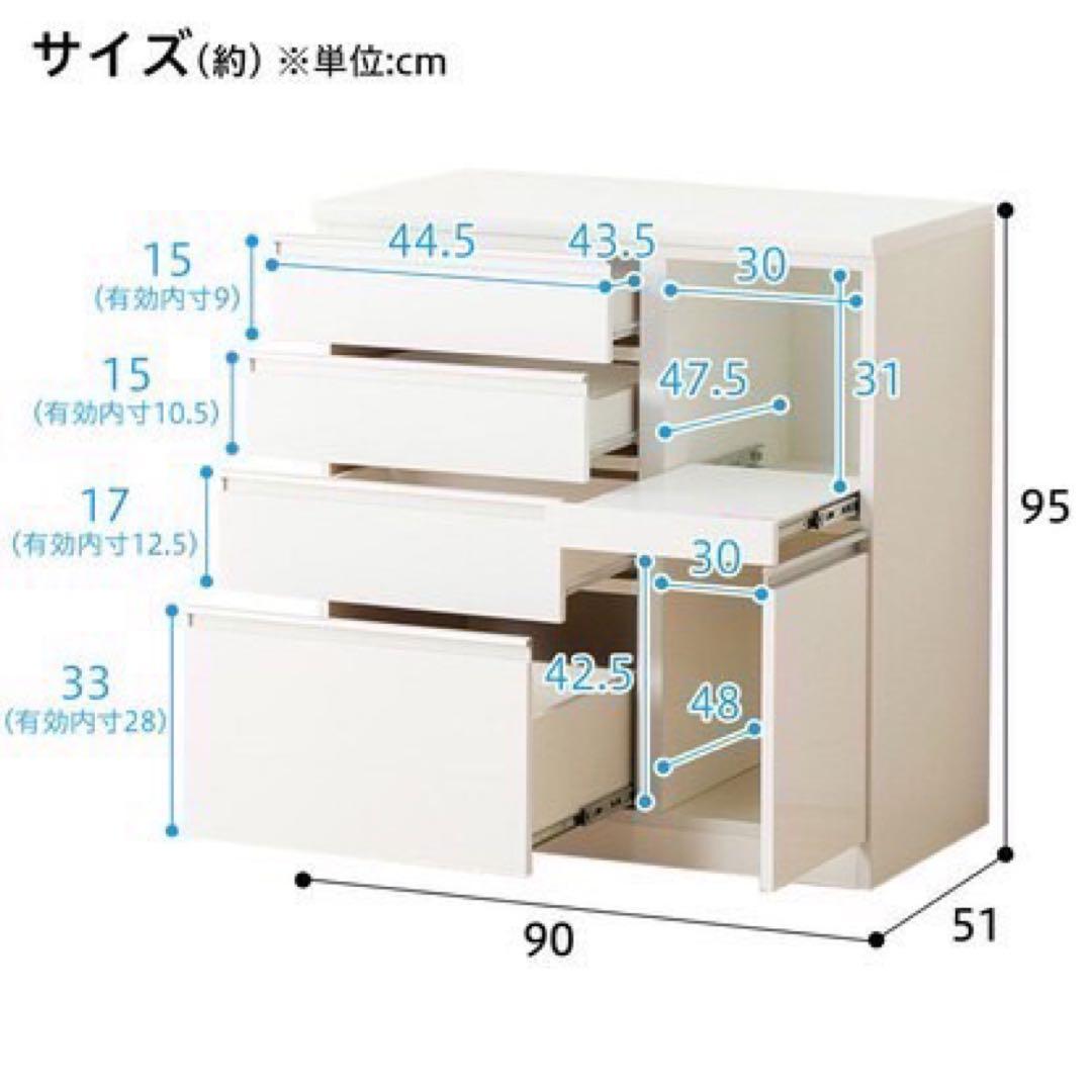 ニトリ キッチンカウンター レジューム 90 レンジボード 食器棚 d4145
