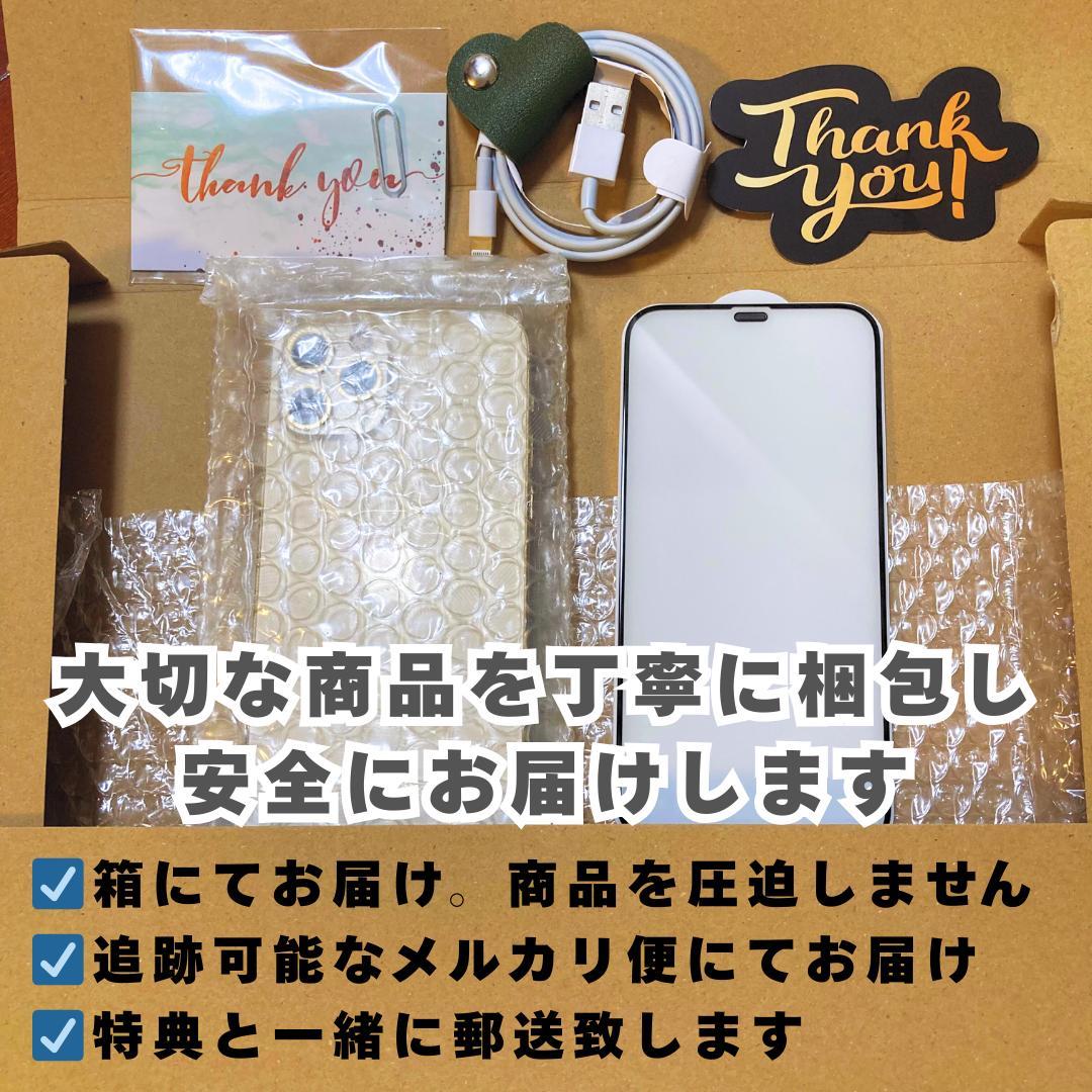 【極美品】iPhone 15 256GB 大容量新品バッテリー100%