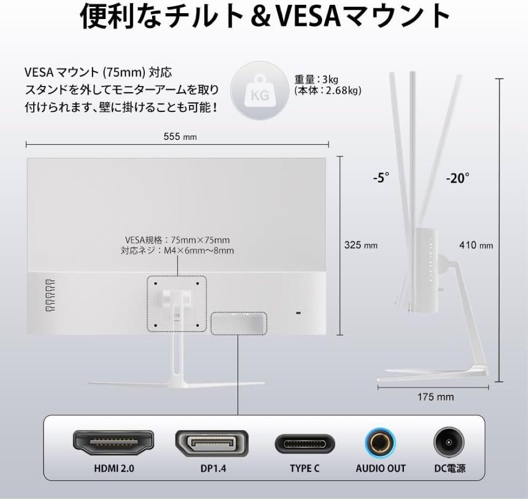 ゲーミングモニター24.5インチ IPS 200Hz 1ms HG-245HCW