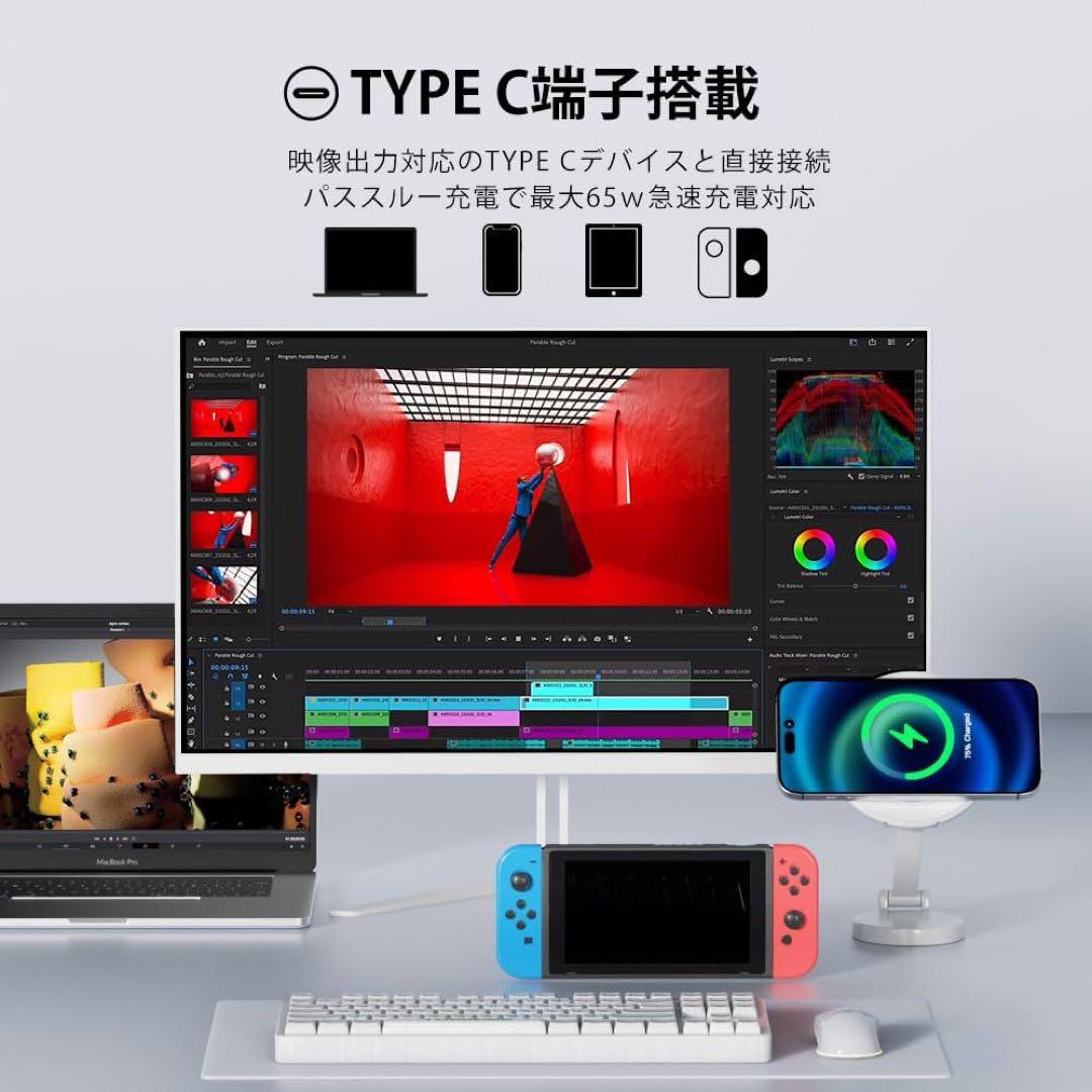 ゲーミングモニター24.5インチ IPS 200Hz 1ms HG-245HCW
