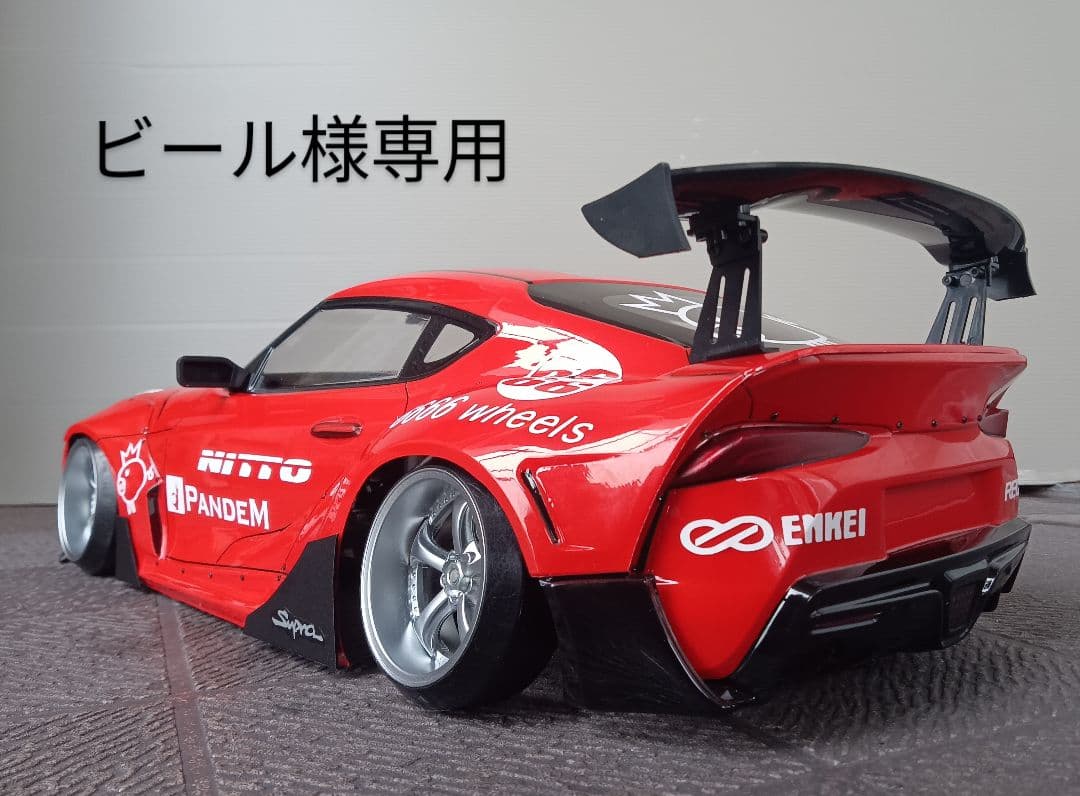 ラジコンボディ　ビール出品　アディクション90スープラ