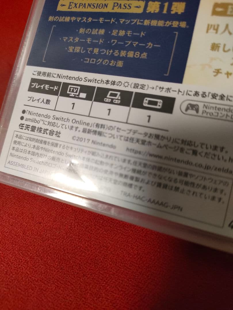 三葉あおい