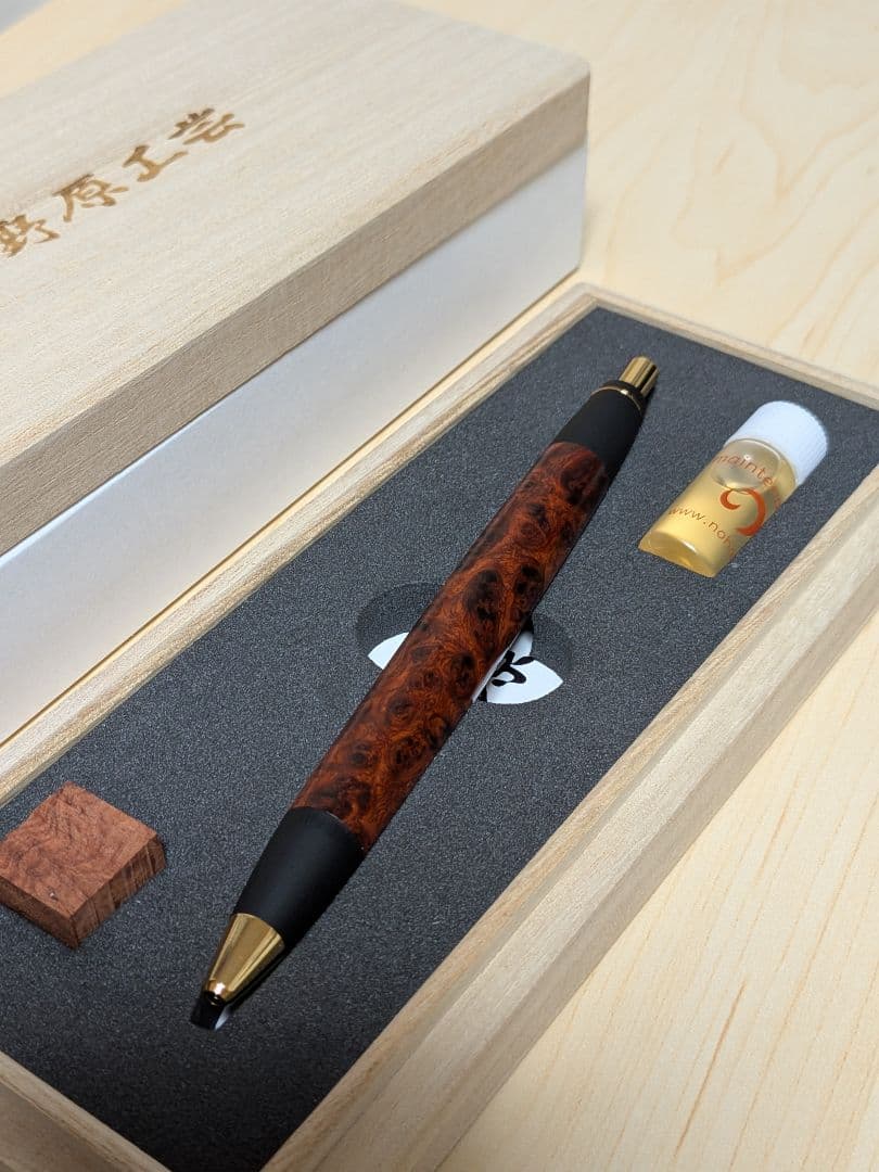 野原工芸 本店限定【特上花梨瘤杢】BP