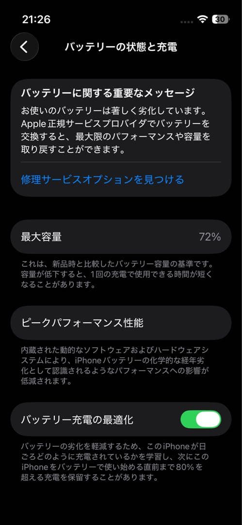 M*e様 【シャッター音なし】iPhone13mini 香港版 A2628