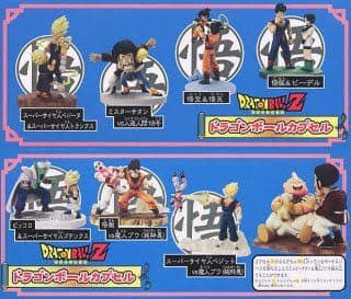 ドラゴンボール　カプセル　フィギュア　コンプリートセット