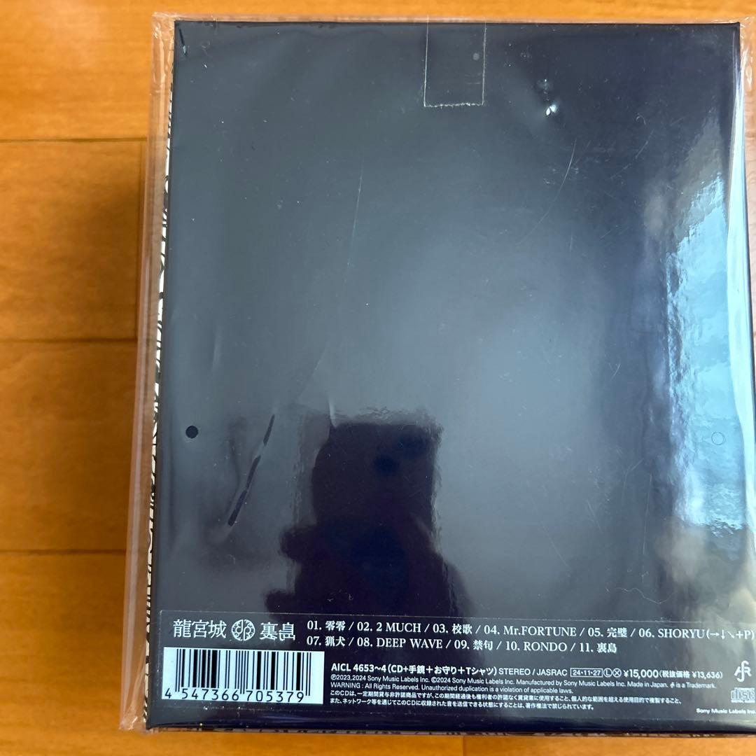 裏島 A盤
