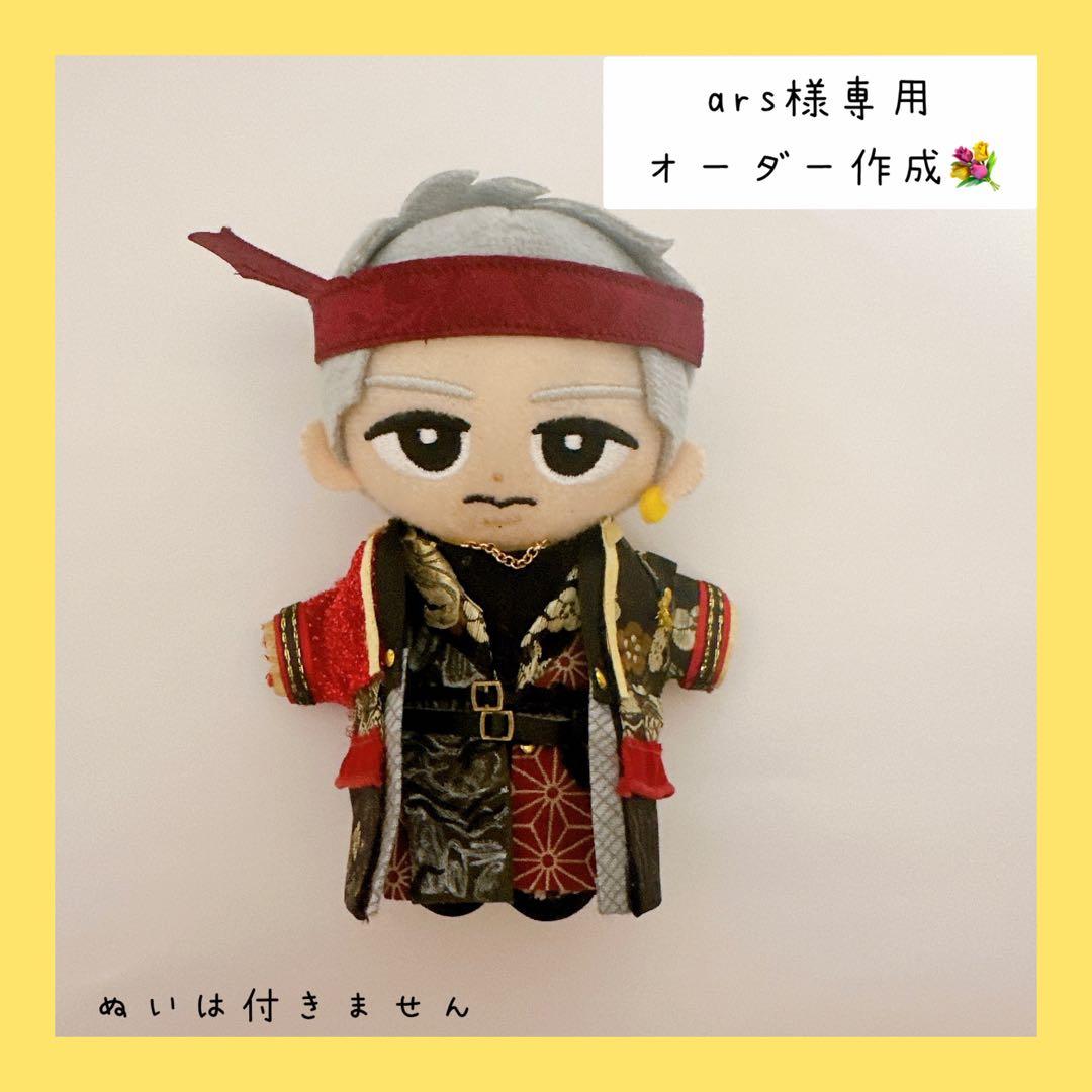 オーダー作成◇すのチル RAYS衣装風 和柄 和風 和装 岩本照Man風