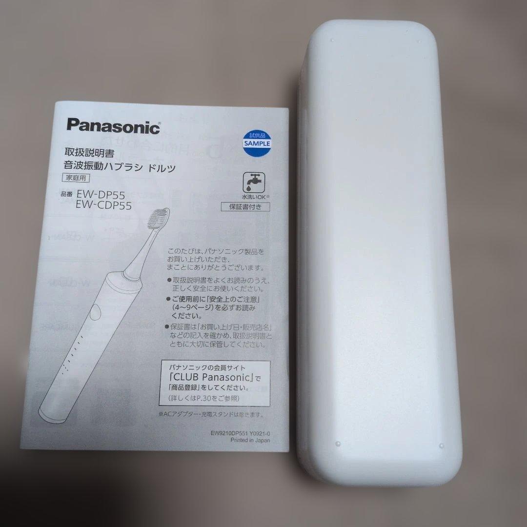 めあぱぱ様