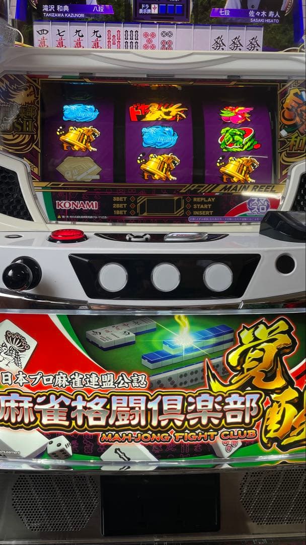 よし　別便配送　データカウンター対応ユニット付き　スマスロ　麻雀格闘倶楽部