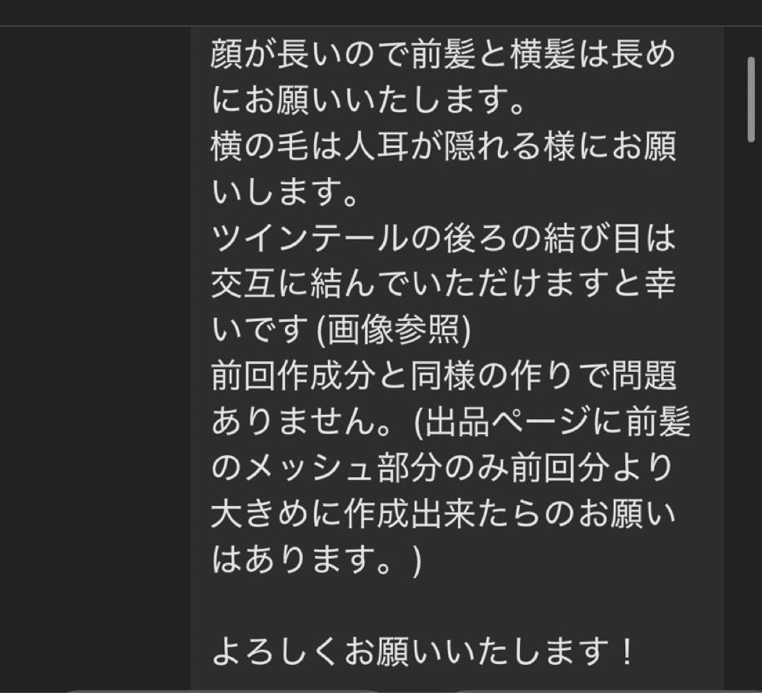 ななんページ