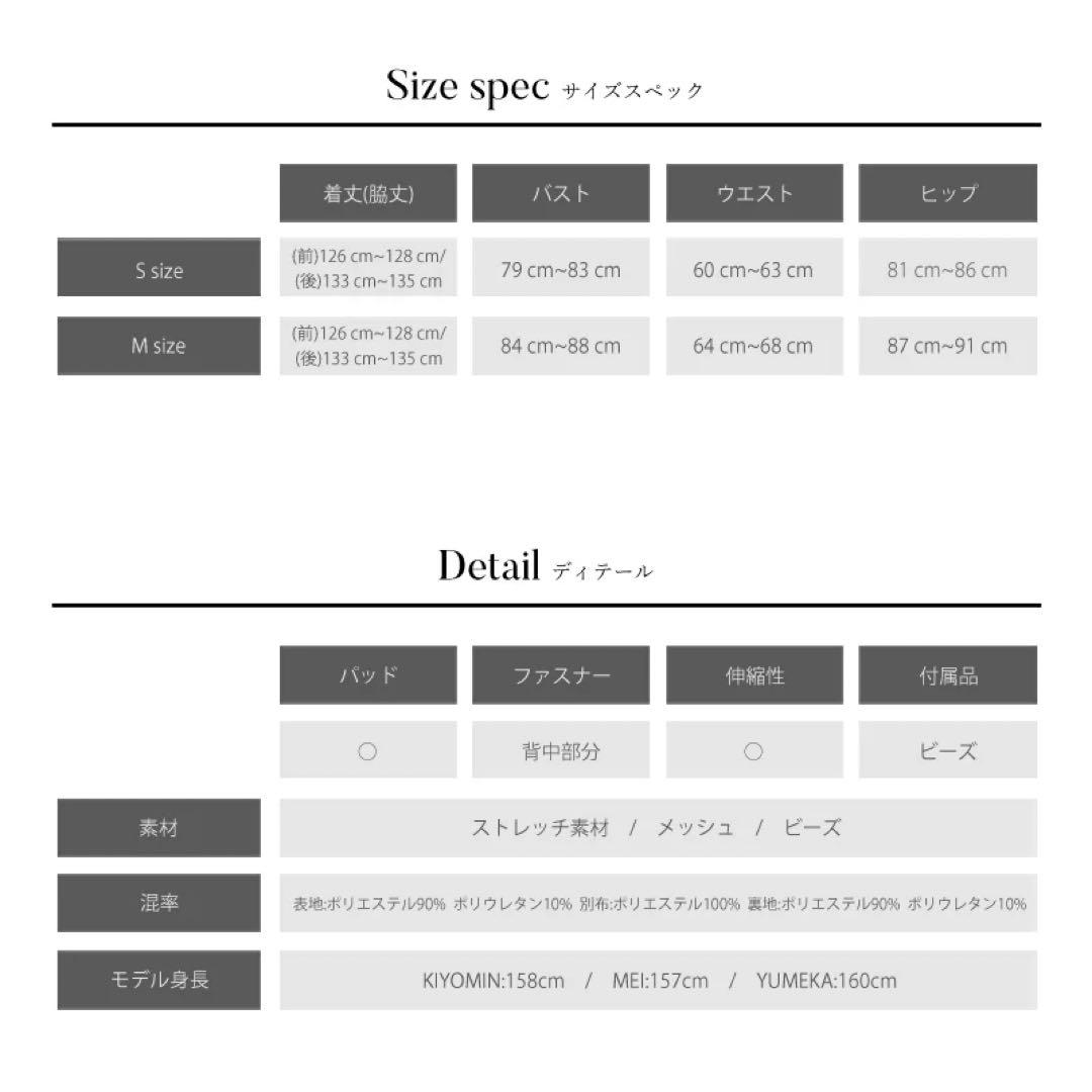 エンジェルアール ラメ ビジュー ブルー ロングドレス