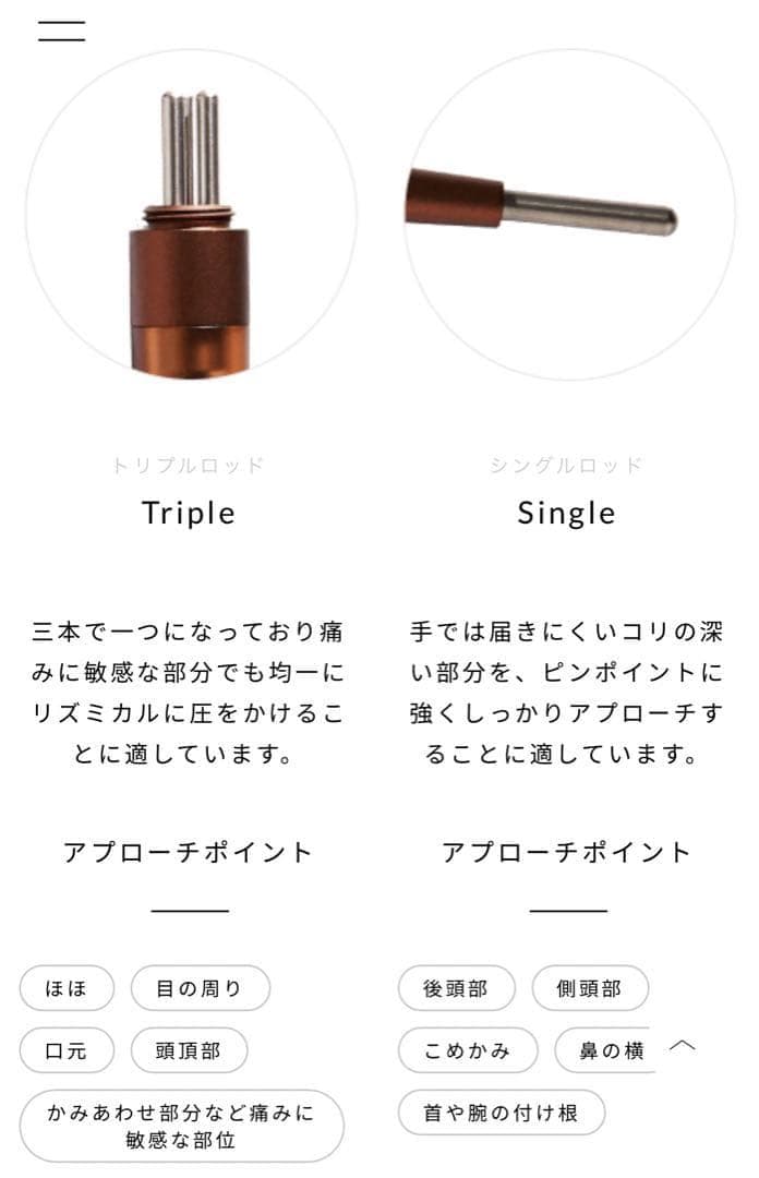 COREFIT コアフィット フェイスポインター + バスコンボ セット