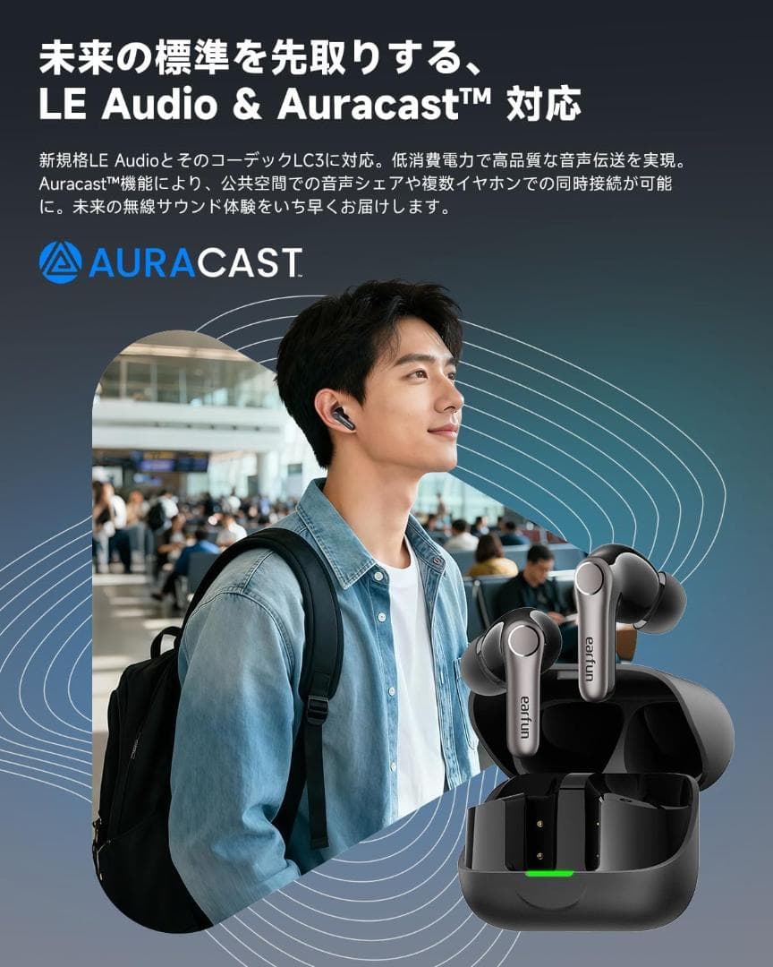 【新品・未開梱】EarFun Air Pro 4i+ワイヤレスイヤホン ブラック