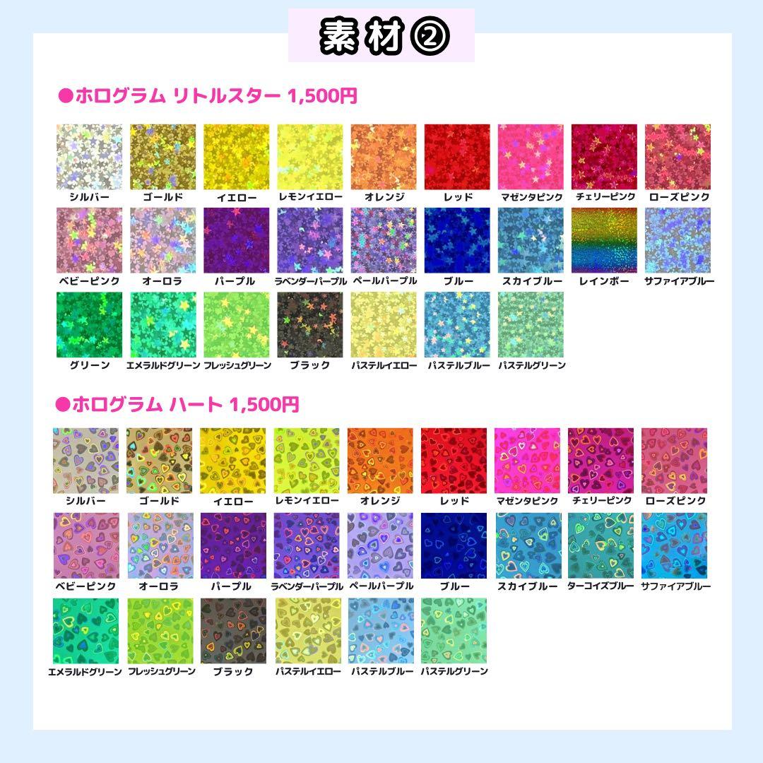 【2/15 えりい】う様ジ うちわ文字オーダー うちわ屋さん 団扇 文字パネル