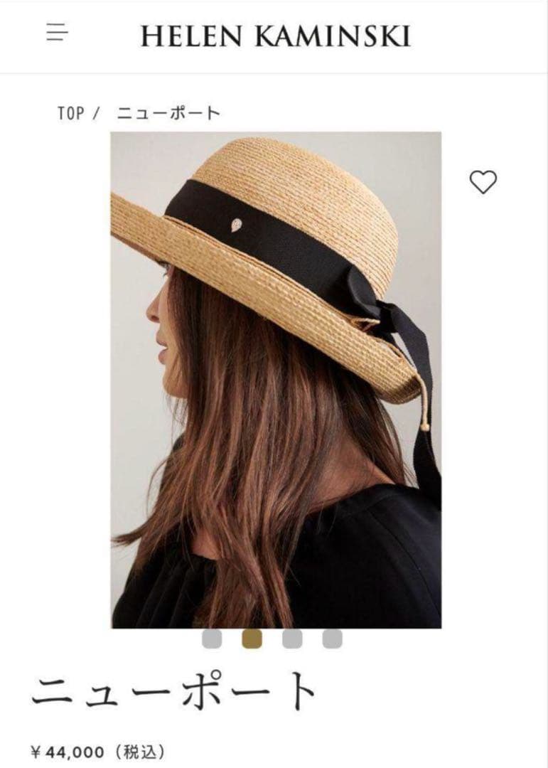 チョモ