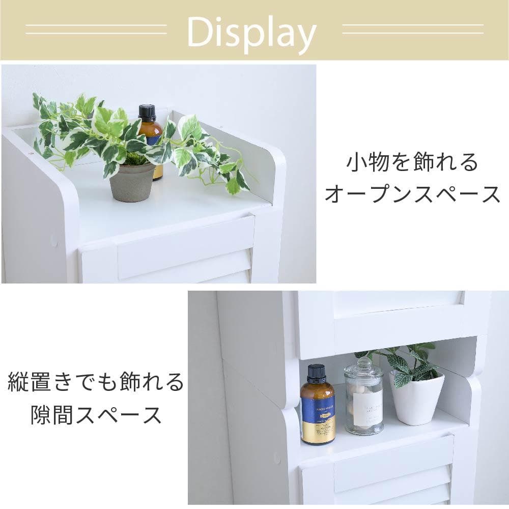 31.5㎝幅 開店記念セール！！ シューズボックス スリム 玄関収納 　1