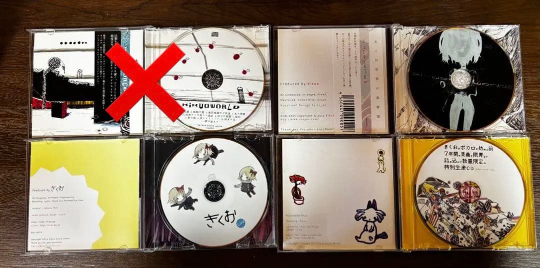 きくおミク CDセット