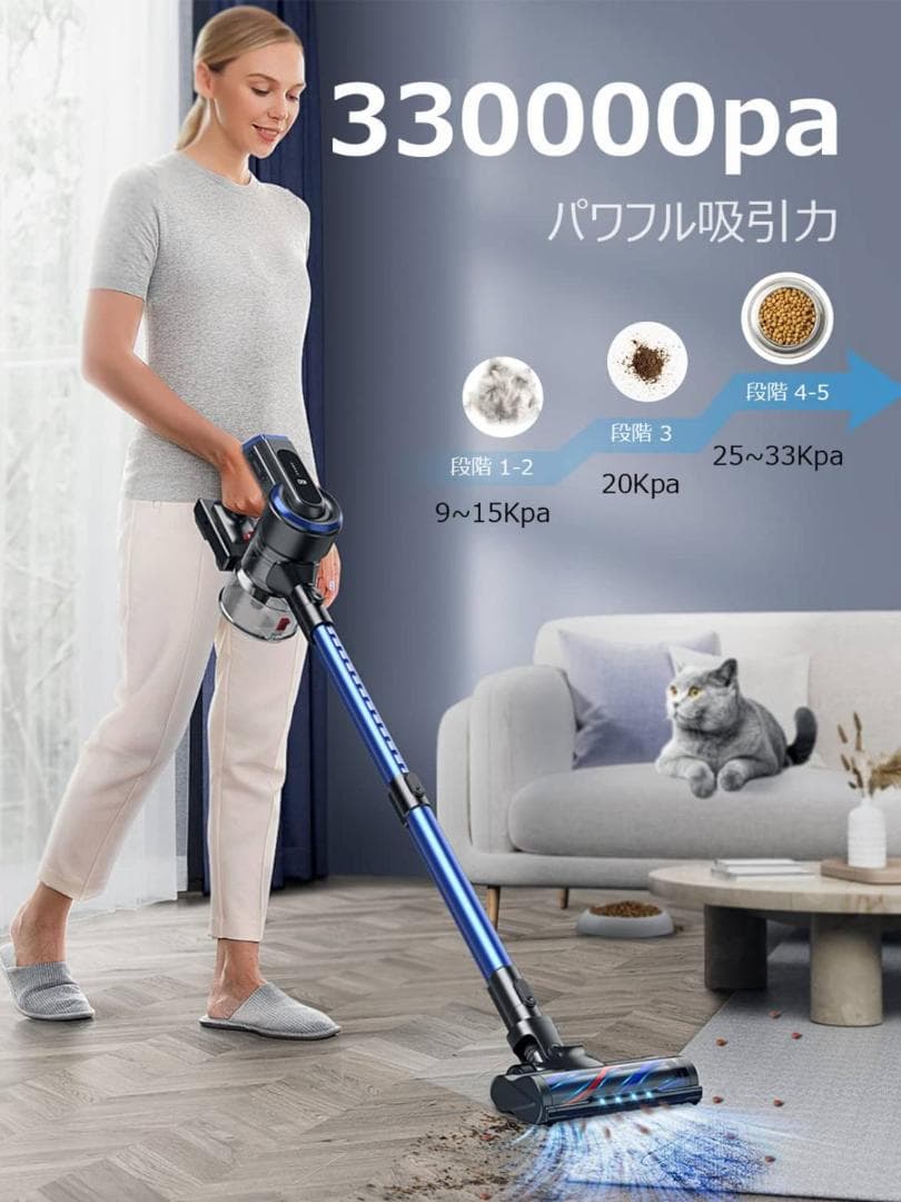 大画面LEDタッチパネル搭載の強力コードレス掃除機