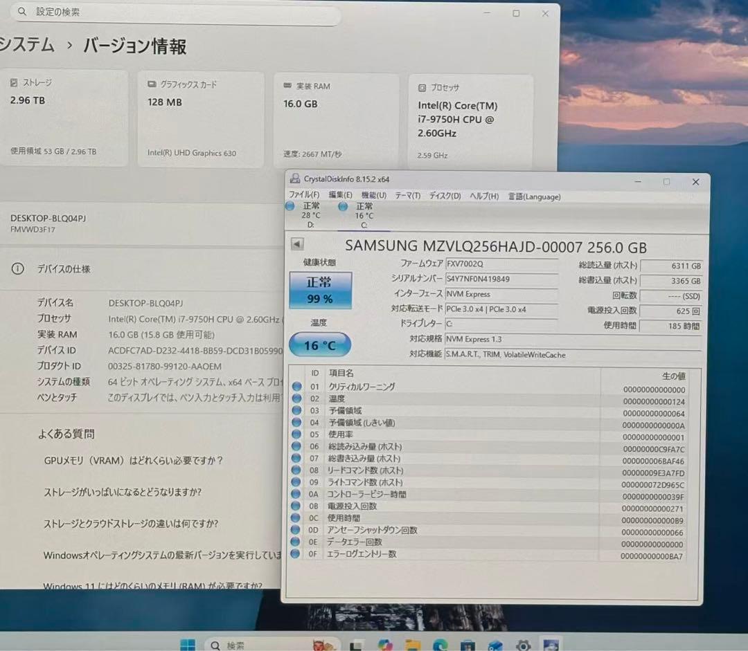たなえ ※プロフ必読お願いします品 第9世代i7-9750H