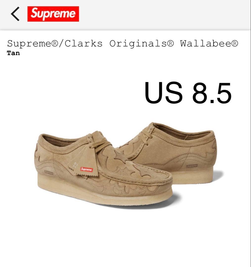 激レア！Supreme 23SS Clarks Wallabee \"Maple\"