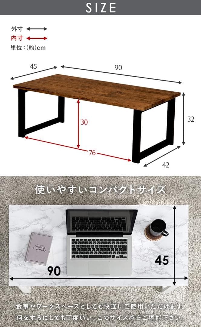 大理石調スチール脚 ローテーブル シックモダン