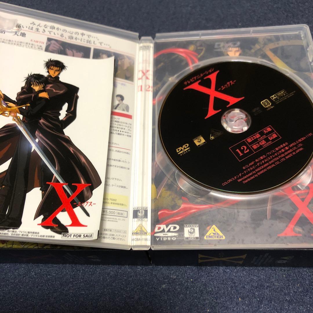 X-エックス-dvd 全12巻セット　CLAMP